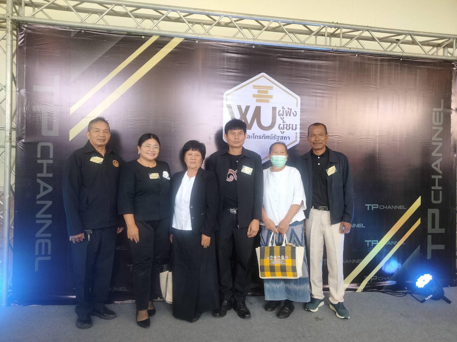 พชพช.เสลภูมิ นำภาคีเครือข่ายเข้าร่วม โครงการเสริมสร้างภาพลักษณ์และการมีส่วนร่วมของประชาชน สถานีวิทยุกระจายเสียงและวิทยุโทรทัศน์รัฐสภา ครั้งที่ 1/2569